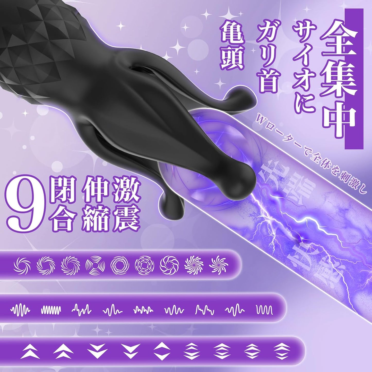 Giftoyou バイブ アナルバイブ アナルプラグ -「新①代開閉式3IN1バイブ！拡張・振動・伸縮同時に」 ディルド アナル アナル拡張 アナル開発 あなる 前立腺 9種類伸縮 9種類振動 9種類開閉式 ダブルリング 遠隔操作 マルチレーダー構造 静音 防水 USB充電式 男女兼用 アナルグッズ アダルトグッズ 大人のおもちゃ