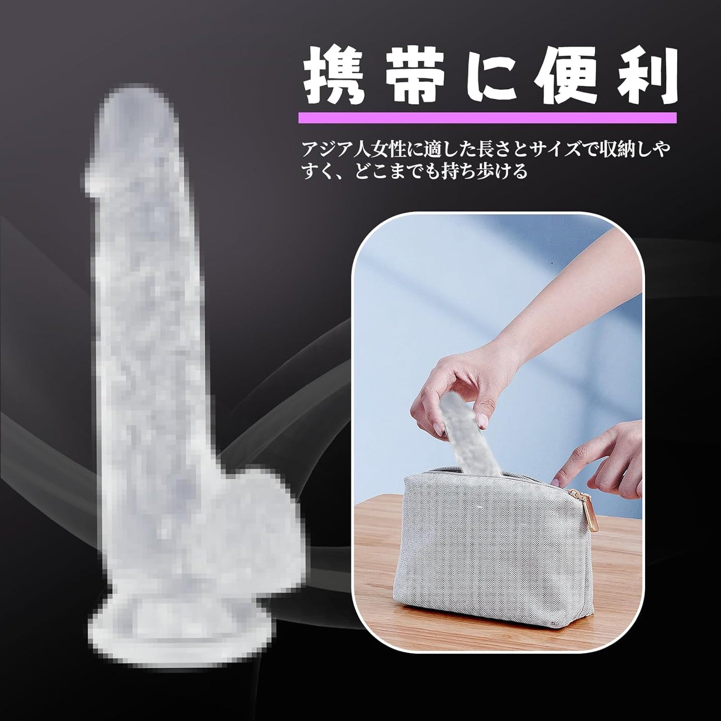 ディルド 透明 女性用 初心者【全長20cm 深さ13cm 直径は4cm】 人気ランキング 超柔軟 全身防水 超強力吸盤 シリコン素材 おとなのおもちゃ 男女兼用 優先選択絶賛 大人おもちゃ  [アダルト]
