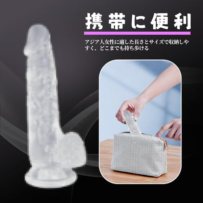 ディルド 透明 女性用 初心者【全長20cm 深さ13cm 直径は4cm】 人気ランキング 超柔軟 全身防水 超強力吸盤 シリコン素材 おとなのおもちゃ 男女兼用 優先選択絶賛 大人おもちゃ  [アダルト]