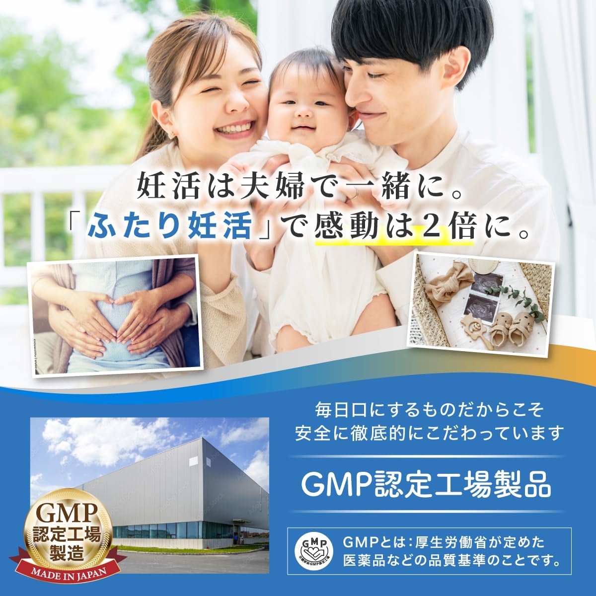 PLATINUM 妊活 サプリ 男性の妊活サポート 有機マカ シトルリン 高配合 亜鉛 葉酸 特許成分 16種類の活力成分 30日分 (単品)