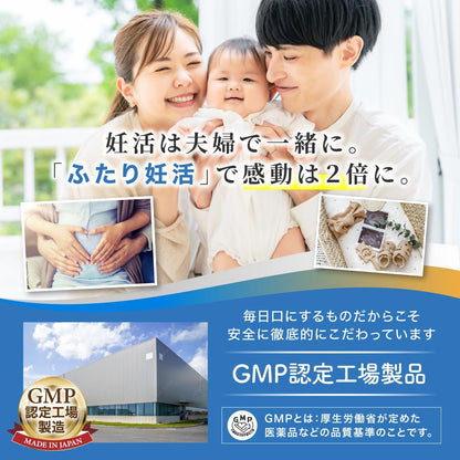PLATINUM 妊活 サプリ 男性の妊活サポート 有機マカ シトルリン 高配合 亜鉛 葉酸 特許成分 16種類の活力成分 30日分 (単品)