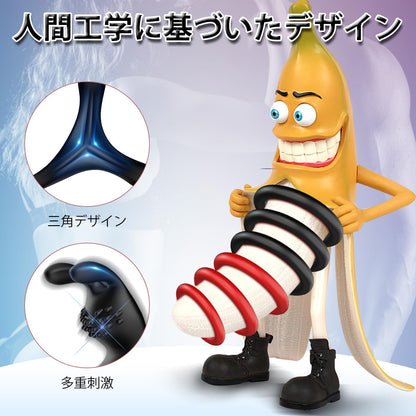 ペニスリング コックリング 8点セット【三角リング+コックリング+ペニスリング】 高弾力 シリコン製 男性用 アダルトグッズ 大人のおもちゃ VibuoTek  [アダルト]
