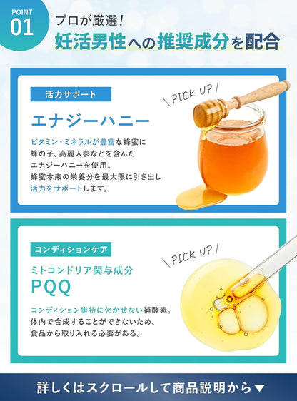 【胚培養士監修】男性 妊活 サプリ マカ 亜鉛 PQQ ミトコンドリア コエンザイムQ10 葉酸 トンカットアリ ビタミンD B6 B12 妊活 妊娠 活力支援 エナジーハニー 無添加 安全臨床試験済 BELTA ベルタ ベルタランシード 90粒×6袋(180日分)