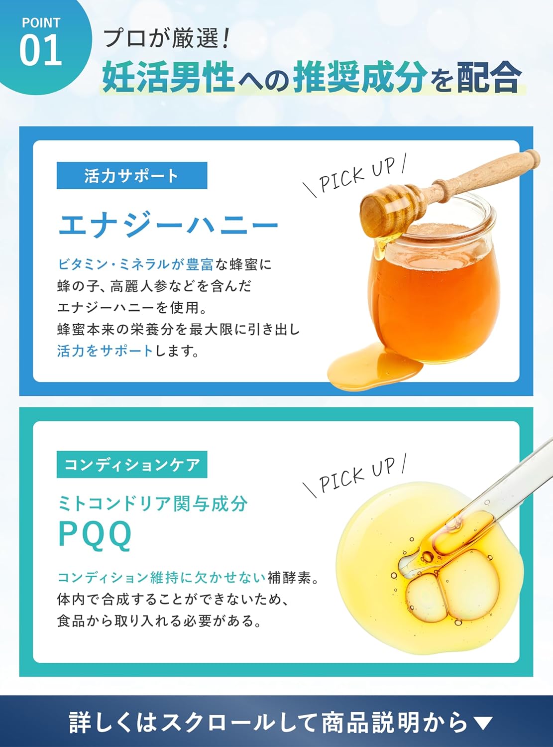 【胚培養士監修】男性 妊活 サプリ マカ 亜鉛 PQQ ミトコンドリア コエンザイムQ10 トンカットアリ 葉酸 ビタミンD B6 B12 妊活 妊娠 活力支援 エナジーハニー 無添加 安全臨床試験済 BELTA ベルタ ベルタランシード 90粒×3袋(90日分)