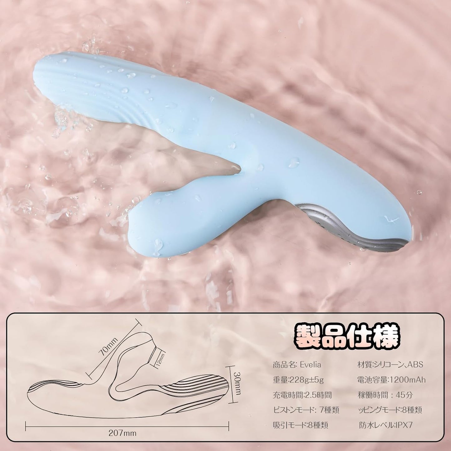 全部盛りバイブ Evelia-SVAKOM出品 女性用 中イキ 【ピストン狂乱＋双面叩き狂喜＋吸引絶叫】 双面タッピング 吸うやつ 高速ピス-トン「８種吸引+８種タッピング+７種ピストン」吸-引バイブ クリ吸-引 Ｇスポット集中叩き ポルチオイキ 潮吹き ポルチオ開発 生活防水 磁気充電 大人のおもちゃ アダルトグッズ  [アダルト]