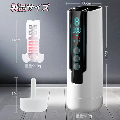 オナホ 電動オナホ オナホール「快楽の乱舞!」おなほーる 男性 人気 リアル 電動オナホール【9種爆振+6種ピストン+42℃加温機能+乾燥スタンド付き&液晶ディスプレイ+3秒内素早い磁気分解】おなほ あだるとグッズ 男性 おなにーグッズ男性用 柔らかい素材 取外し可能 繰り返し使用 USB充電式 静音 生活防水 日本語説明書