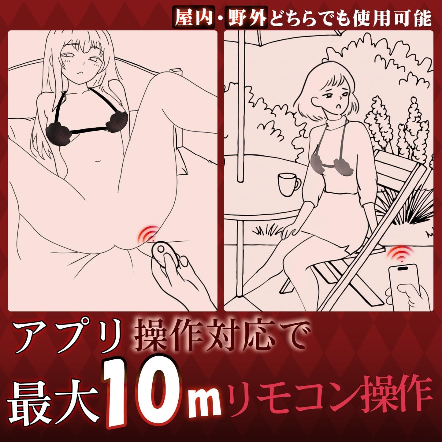 全能進化・乳首攻め】バイブ-乳首攻め アダルトグッズ-【ズレない密着×61個立体イボ×10種振動×10Ｍリモコン＆アプリ対応】ちくび 開発-乳首責め【多様サイズ対応・男女兼用】チクニー 男性向け 乳首 ローター smグッズ チクニー 遠隔ローター 収納ポーチ付き 防水 静音 強力 人気ランキング 女性用 アダルトグッズ 大人のおもちゃ  [アダルト]