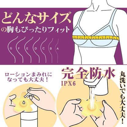 【最強装着型】ローター 乳首攻め アダルトグッズ 乳首 - 【1mmまで薄く＋薄型ワイヤレス設計＋10Ｍリモコン＆アプリ対応＋9種類振動＋61個イボで乳揉み=最強乳首プレイ】バイブ チクニー 遠隔ローター 乳首開発 乳首責め ニップレスローター 隠して装着 完全防水 静音 強力 あだるとグッズ 女性 男女兼用 大人のおもちゃ 人気ランキング 女性用 アダルトグッズ