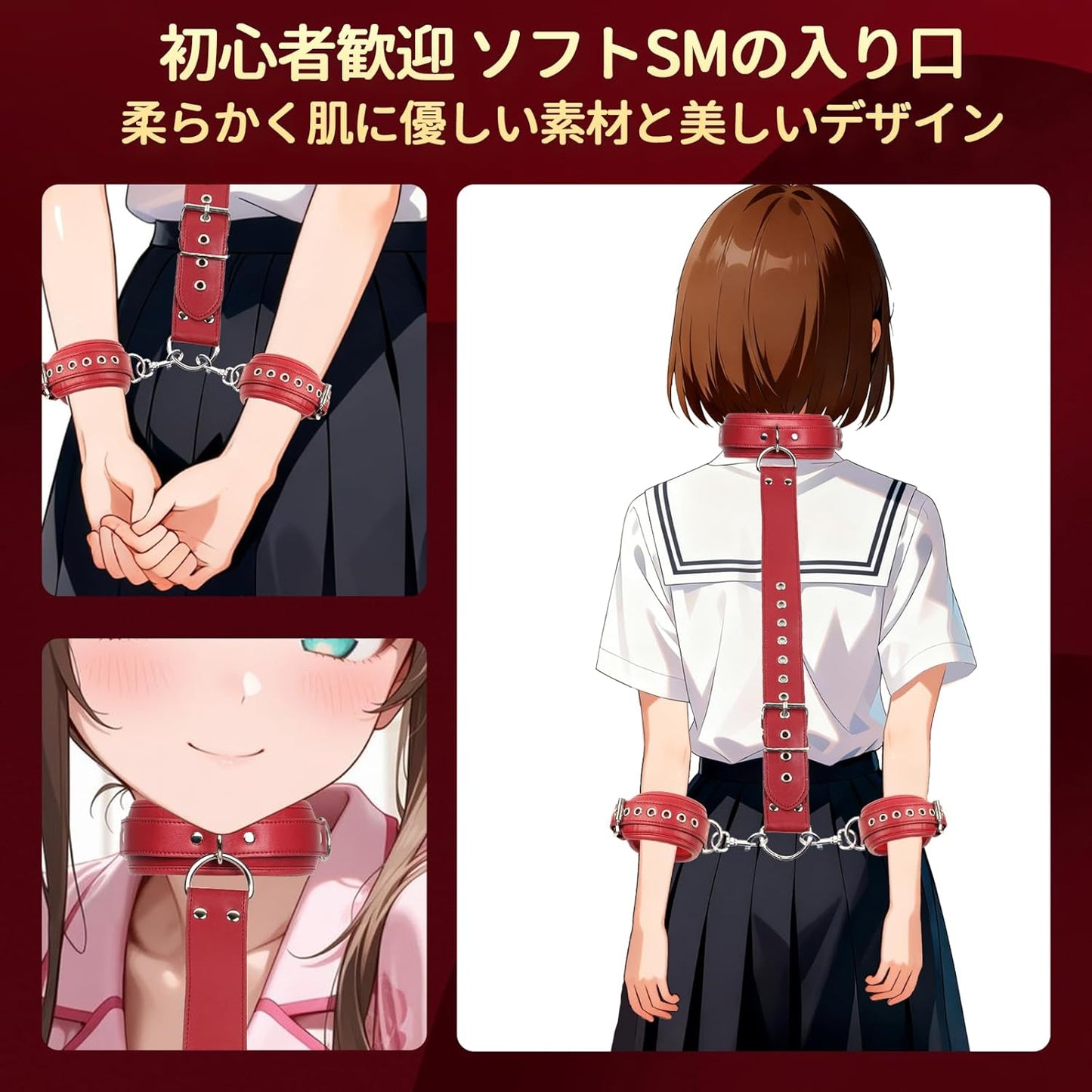 SMグッズ 手錠 手枷 首輪 人間 sm プレイ グッズ 拘束具 アダルトグッズ 女性 拘束グッズ グッズ女子用 大人のおもちゃ 束縛具 コスプレ 男 男性向け リード付き 調節可能 3点セット (レッド)  [アダルト]