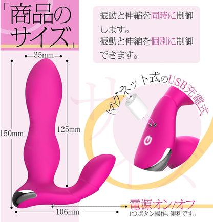 King+ バイブ ピストン 潮吹き【9種伸縮+9種振動+遠距離スマホ アプリ操作+通話&ビデオ操作+ Gスポット責め+クリ責め+男女兼用+ポルチオ&アナル開発+10cmリモコン】遠隔バイブレーター 電マ 女性用 アダルトグッズ 中いき ローター 柔らかいシリコン製 生活防水 大人のおもちゃ 日本語説明書付き  [アダルト]
