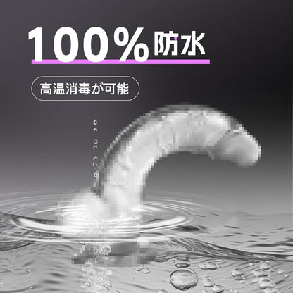 ディルド 透明 女性用 初心者【全長20cm 深さ13cm 直径は4cm】 人気ランキング 超柔軟 全身防水 超強力吸盤 シリコン素材 おとなのおもちゃ 男女兼用 優先選択絶賛 大人おもちゃ  [アダルト]