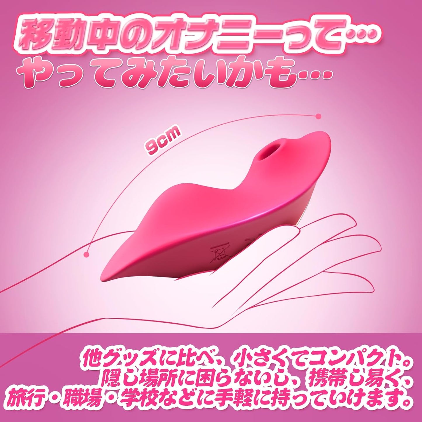 バイブ 吸うやつ 遠隔ローター 遠隔バイブ 【スマホ操作＋吸引＋振動＋装着型】ローター ２点責め バイブレーター アプリコントロール ２点責め 外出調教 遠隔操作 中イキ 超激震 柔らかいシリコン製 生活防水 日本語説明書付き  [アダルト] ブランド: Sosetuu