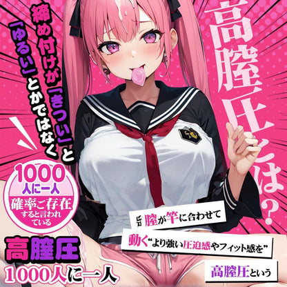 【経験浅めゲッツ】オナホ おなほーる‐男性‐人気‐リアル ‐ 【高膣圧迫+8連イボリング＋全方位立体吸盤】「パパ活J系の淫〇獄蜜肉！」おなにーグッズ男性用 人気 550g 2穴 おなほーる 飞机杯 非貫通 大人のおもちゃ アダルトグッズ オナホ きつ系 sex toys男性for men オナホール  [アダルト]