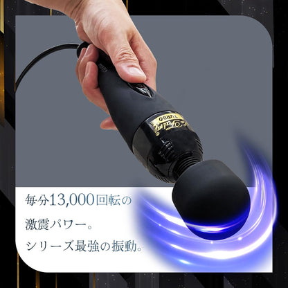 ラ フェアリー ターボ 電動 振動 ハイパワー コンセント式 かんたんダイヤル操作 冷却ファン搭載 国内メーカー 正規品