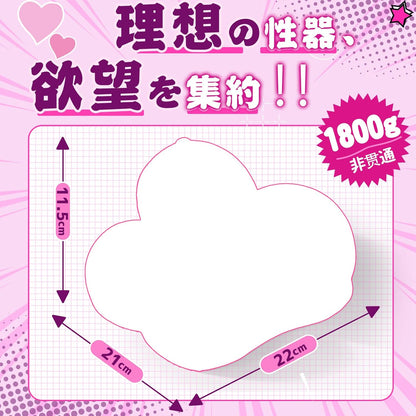 【パイズリ+2穴】 オナホ オナホール アダルトグッズ 【男の欲望を1.8kgに集約！】 おなにーグッズ男性用 人気 繰り返し 大人のおもちゃ おなほーる リアル きつい sex toys男性for men オナ二ー ラブドール 非貫通 据置型 大型  [アダルト]