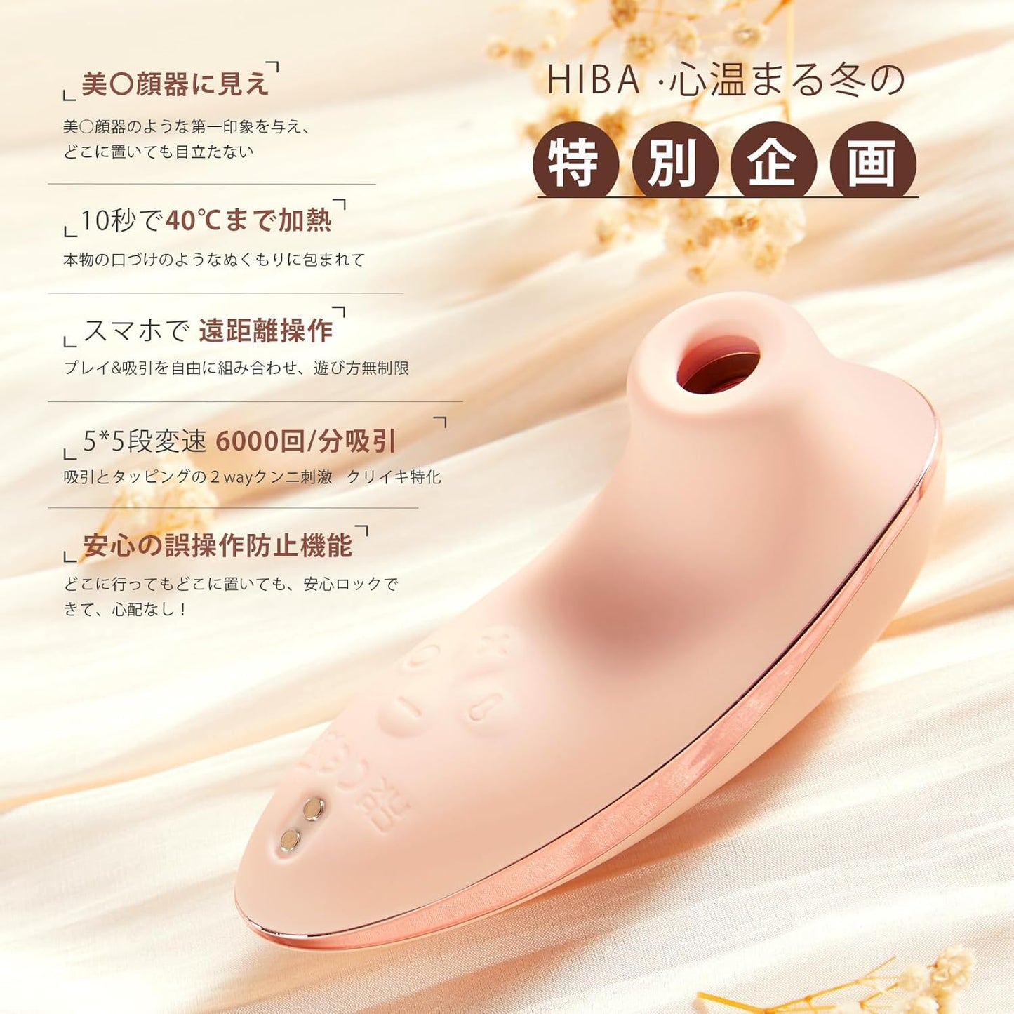 ToyCod 吸うやつ 加熱 吸引バイブ 女性用 潮吹きバイブ【10秒で40℃まで加熱+5*5種類真空吸引+1分6000回潮吹き+クリイキ特化！吸引とタップの2WAYクンニ+APP遠隔操作】潮吹き 前戯神器 ワイャレス USB磁気充電 静音 強力 静か 小さい 柔らかい シリコン製 生活防水 ローター おもちゃ バイブレーター 日本語取説 秘密配送 アダルトグッズ, Pink  [アダルト]
