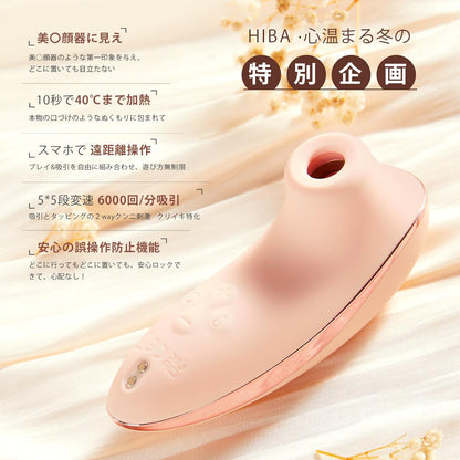 ToyCod 吸うやつ 加熱 吸引バイブ 女性用 潮吹きバイブ【10秒で40℃まで加熱+5*5種類真空吸引+1分6000回潮吹き+クリイキ特化！吸引とタップの2WAYクンニ+APP遠隔操作】潮吹き 前戯神器 ワイャレス USB磁気充電 静音 強力 静か 小さい 柔らかい シリコン製 生活防水 ローター おもちゃ バイブレーター 日本語取説 秘密配送 アダルトグッズ, Pink  [アダルト]