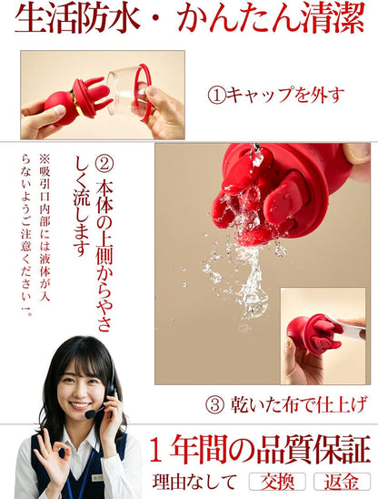 【業界初・乳首×クリ3秒即潮!】 乳首攻め アダルトグッズ あだるとグッズ 女性 - 【厚舌回転×360°包む掴み×強力吸引×激震＝4WAY刺激！】バイブ-女性用-クリトリス-潮吹き 吸うやつ 乳首 吸引 ちくび 開発 乳-首責め チクニー おとなのおもちゃ 人気 女性向け 男性 ローター クンニ 磁気充電 生活防水 人気ランキング 【1個人り】
