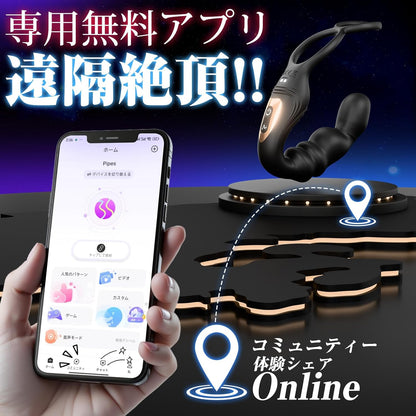 アナルバイブ 遠隔 ディルド 男性 前立腺 【全新遠隔アナルバイブ体験&360°掻回】あなるバイブ 【3個Superモーター×中腹防脱出スレッド】 ディルド 男性 前立腺 前立腺開発グッズ あなる開発 初心者 メスイキ 遠隔 アプリ操作 アナニー 男性用 初心者 アダルトグッズ 大人のおもちゃ 前立腺 バイブ 人気 男性向け  [アダルト]
