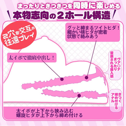 【パイズリ+2穴】 オナホ オナホール アダルトグッズ 【男の欲望を1.8kgに集約！】 おなにーグッズ男性用 人気 繰り返し 大人のおもちゃ おなほーる リアル きつい sex toys男性for men オナ二ー ラブドール 非貫通 据置型 大型  [アダルト]