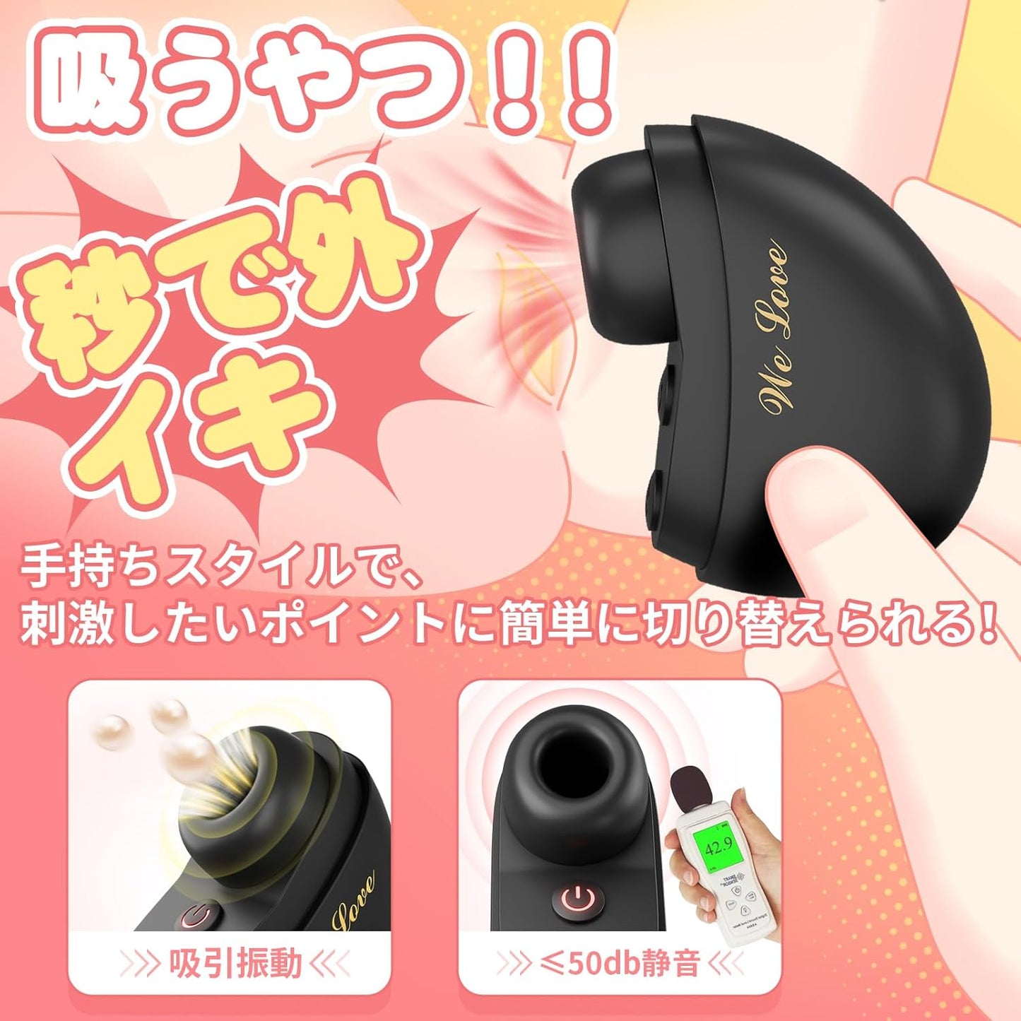 吸うやつ すうやつ 人気 大人のおもちゃ女性用 アダルトグッズ 女性【2段階強弱*10種類真空吸引+フェイスパウダー造形でバレない】バイブ クリトリス 潮吹き 吸う奴 クンニ ゲイシャボール クリ責め 乳首攻め アダルトグッズ 小型 強力 静か 小さい 柔らかい シリコン製 TYPE-C充電 秘密配送 オナニー  [アダルト]