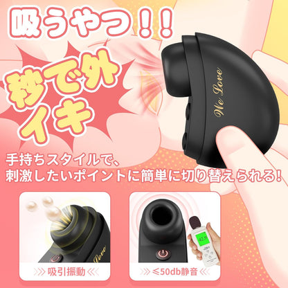 吸うやつ すうやつ 人気 大人のおもちゃ女性用 アダルトグッズ 女性【2段階強弱*10種類真空吸引+フェイスパウダー造形でバレない】バイブ クリトリス 潮吹き 吸う奴 クンニ ゲイシャボール クリ責め 乳首攻め アダルトグッズ 小型 強力 静か 小さい 柔らかい シリコン製 TYPE-C充電 秘密配送 オナニー  [アダルト]