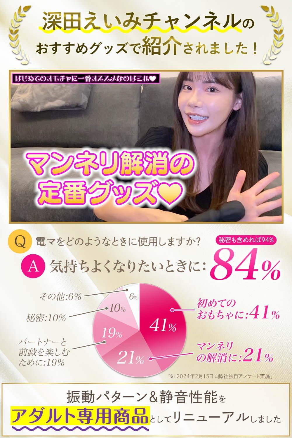 現役AV女優も絶賛】 電マ バイブ 電動マッサージ器 電動バイブ 電動マッサージ機 アダルトグッズ 静音 防水 軽量 女性用 ローター  [アダルト]