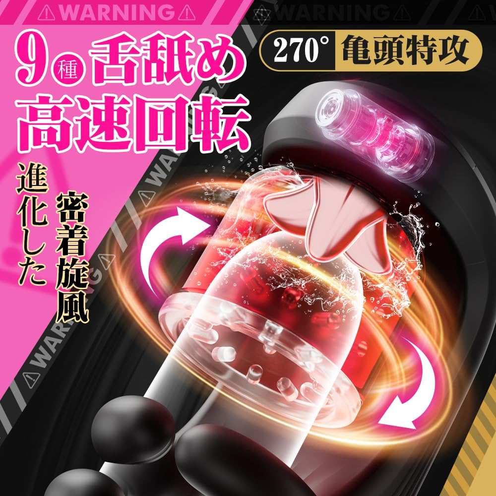 【手コキ卒業機！】電動オナホ あだるとグッズ 男性 電動おなほーる 男性 人気 - 【9回転+9揉む+9挟震+舌舐め&液晶ディスプレ&そのままIN！】電動オナホール 亀頭責め オナホール オナホ 電動 おなほーる アダルトグッズ 男性用 飞机杯 男性用アダルトグッズ人気 大人のおもちゃ 男 オナニーグッズ 柔らかい素材 繰り返しUSB充電式 日本語説明書付き