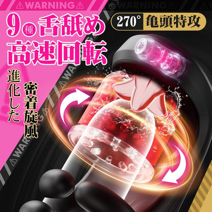 【手コキ卒業機！】電動オナホ あだるとグッズ 男性 電動おなほーる 男性 人気 - 【9回転+9揉む+9挟震+舌舐め&液晶ディスプレ&そのままIN！】電動オナホール 亀頭責め オナホール オナホ 電動 おなほーる アダルトグッズ 男性用 飞机杯 男性用アダルトグッズ人気 大人のおもちゃ 男 オナニーグッズ 柔らかい素材 繰り返しUSB充電式 日本語説明書付き