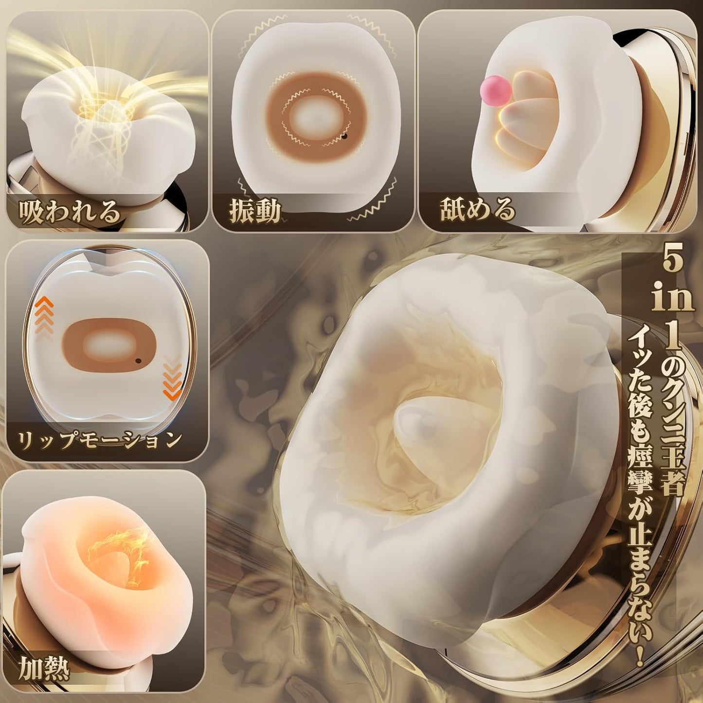 TOYCOD 【舌恋姫】 吸引バイブ 女性用 「吸う＋舐める＋リップモーション＋振動＋加熱」5 in 1 のクンニ特化モデル クリイキ昇天 10種の舌舐め×10種の振動 ３種の吸引強度 APP遠隔操作 吸うやつ クリトリスローター 乳首責めバイブレーター 潮吹き ニップル用 大人のおもちゃ アダルトグッズ  [アダルト]