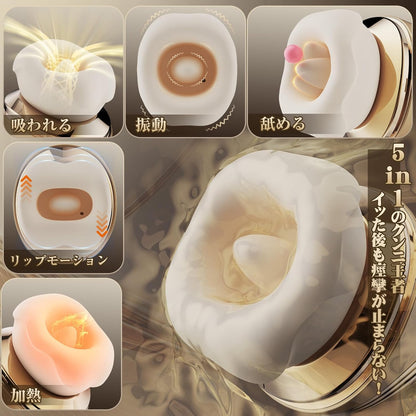 TOYCOD 【舌恋姫】 吸引バイブ 女性用 「吸う＋舐める＋リップモーション＋振動＋加熱」5 in 1 のクンニ特化モデル クリイキ昇天 10種の舌舐め×10種の振動 ３種の吸引強度 APP遠隔操作 吸うやつ クリトリスローター 乳首責めバイブレーター 潮吹き ニップル用 大人のおもちゃ アダルトグッズ  [アダルト]