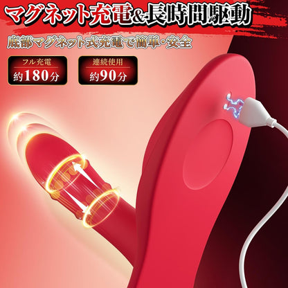 バイブ 女性用 中いき【手放し快感×自由騎乗ディルド×遠隔バイブ】ばいぶ 女性用強力 人気 ピストン ローター【9種極速ピストンバイブ×9種振動×3点同時刺激×遠隔操作リモコン付き】 おもちゃ 大人 女性【マグネット充電式＆強力吸着＆安定設計】 でんま アダルトグッズ 女 クリ・Gスポット・アナル刺激 潮吹き 静音 防水 男女兼用 おとなのおもちゃ 人気 女性向け アダルトグッズ レッド youkitrtop  [アダルト]