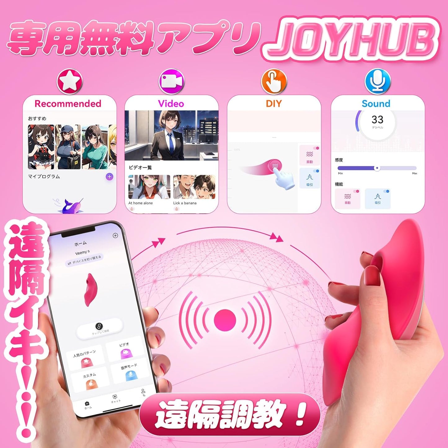バイブ 吸うやつ 遠隔ローター 遠隔バイブ 【スマホ操作＋吸引＋振動＋装着型】ローター ２点責め バイブレーター アプリコントロール ２点責め 外出調教 遠隔操作 中イキ 超激震 柔らかいシリコン製 生活防水 日本語説明書付き  [アダルト] ブランド: Sosetuu