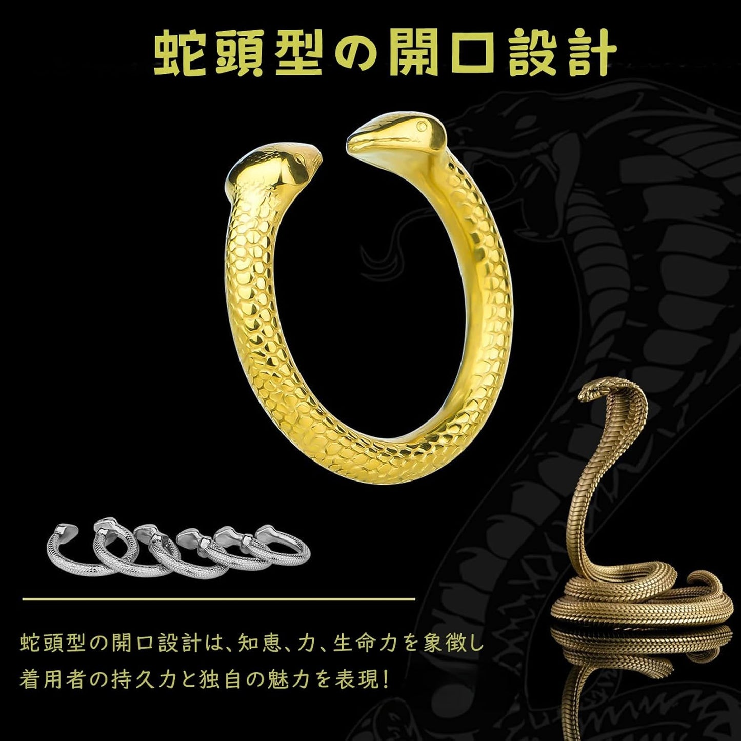 Yemaxコックリング ペニスリング 金属 304ステンレス製蛇頭型の開口設計cock ring アダルトグッズ 男性用 ペニスリングsex toys男性for menペニス リング φ25mmグランスリング防水ペ二スリング温冷プレイ-金色  [アダルト]