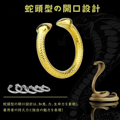 Yemaxコックリング ペニスリング 金属 304ステンレス製蛇頭型の開口設計cock ring アダルトグッズ 男性用 ペニスリングsex toys男性for menペニス リング φ25mmグランスリング防水ペ二スリング温冷プレイ-金色  [アダルト]