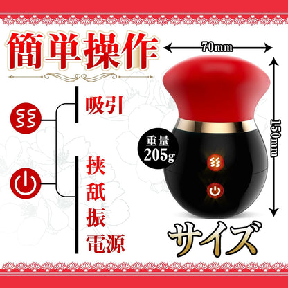 バイブ ローター クリ 乳首【10種唇の開閉+3種吸引 10種舌の振動+360°スイング スマホ操作】吸うやつ 潮吹き 強力 遠隔 電マ アダルトグッズ 大人のおもちゃ USB充電 生活防水 人気ランキング 日本語説明書付き  [アダルト]