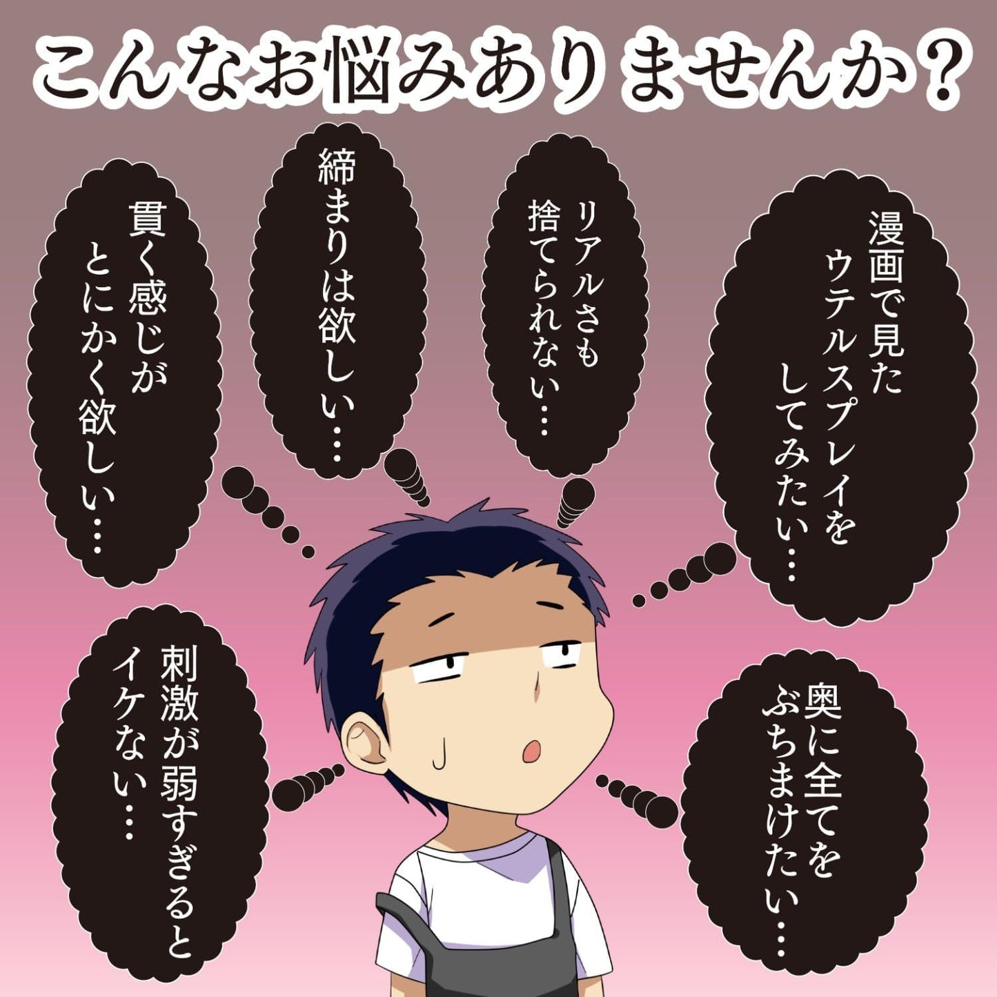 【amazon専用】私が奥乃宮子宮(おくのみやうてるす)KO★BUKURO おなほ オナホ オナホール おなほーる 男性 人気 リアル ホットパワーズ  [アダルト]