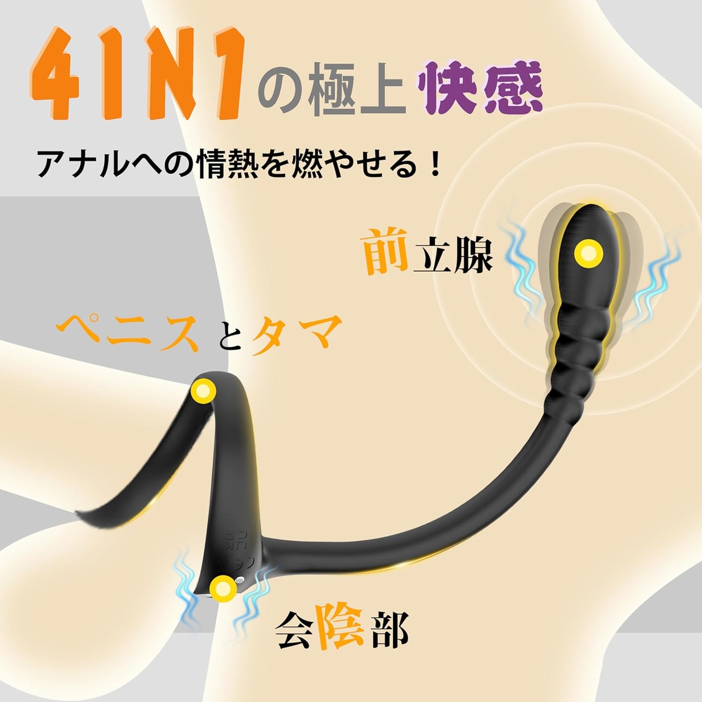【大絶賛のアナル狂い定番品！】Icienjoy アナルバイブ 男性用アダルトグッズ人気 おとなのおもちゃ あなるバイブ 前立腺 男性用「Wコックリング＋10種前立腺超絶振動×会陰悶絶振動＋遠隔操作」オナニー きとうぜめ 電動 アナル バイブ 男性向け あだるとグッズ 大人のおもちゃ 男 あなる開発 大人のオモチャ メスイキ ディルド アナルグッズ 男の潮吹きグッズ アナニー コックリング ペニスリング ドライオーガズム  [アダルト] ブランド: Icienjoy