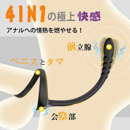 【大絶賛のアナル狂い定番品！】Icienjoy アナルバイブ 男性用アダルトグッズ人気 おとなのおもちゃ あなるバイブ 前立腺 男性用「Wコックリング＋10種前立腺超絶振動×会陰悶絶振動＋遠隔操作」オナニー きとうぜめ 電動 アナル バイブ 男性向け あだるとグッズ 大人のおもちゃ 男 あなる開発 大人のオモチャ メスイキ ディルド アナルグッズ 男の潮吹きグッズ アナニー コックリング ペニスリング ドライオーガズム  [アダルト]