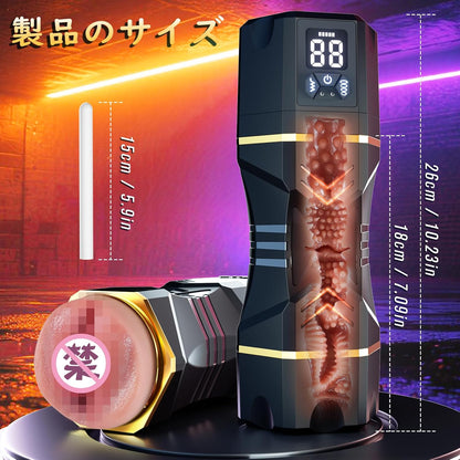 電動オナホ オナホ 【9種類の振動モード+5種類の吸引モード+LCDディスプレイ搭載+狭穴肉厚膣デザイン】 乾燥スティック付き きつ系 コンパクトおなほーる 男性 人気 リアル 人気男性向け 非貫通 繰り返し 男 性向け 電動おなほーる オナホ にんき人気 繰り返し あだるとグッズ 大人のおもちゃ 日本語説明書付き  [アダルト]