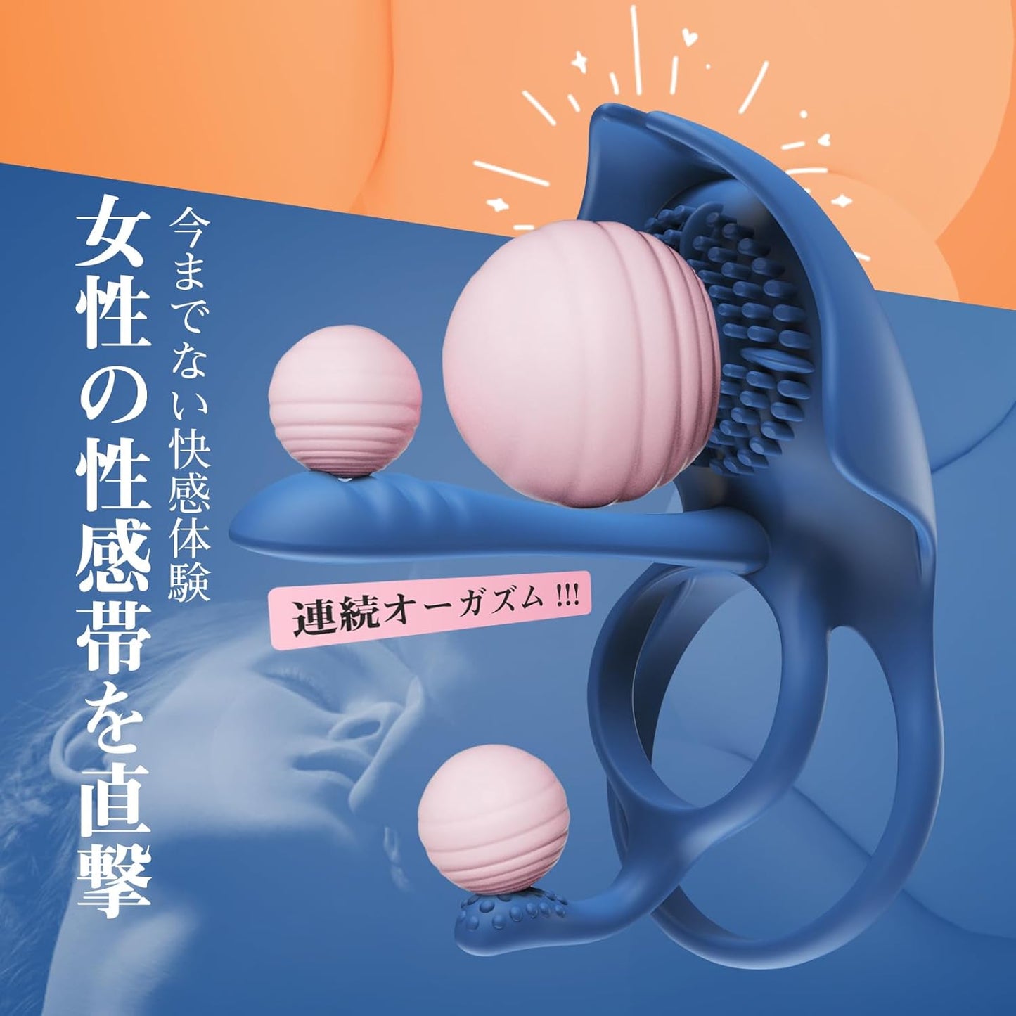 SVAKOM イカバイブ バイブリング コックリング 【11*5種類激振多点刺激-セッ〇スをうまくイかせる神グッズ】【アプリコントロール 遠隔操作 伸縮性 カップル向け】 イカバイブ 青いバイブ ペニスリング クリ責め アナルマッサージ 男女共用バイブ 電動バイブ アダルトグッズ  [アダルト]