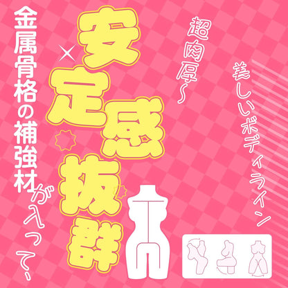 オナホール 等身大 ラブドール 全身 4kg 据置型 二穴 非貫通 骨格仕様 大型 オナホールドール 男性用 リアルおっぱい 無臭TPE素材 固定 吸着構造 洗いやすい 繰り返し使用  [アダルト]