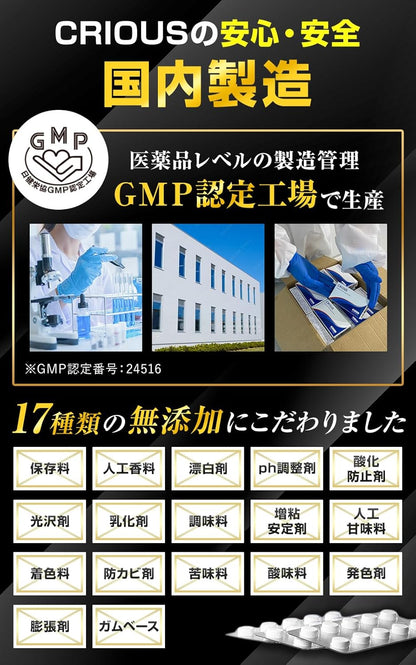 【医師・薬剤師監修】シリアス 蜂の子 マカ 亜鉛15mg配合 シトルリン アルギニン 厳選成分配合 サプリ 国内生産 crious 30錠入り【蜂の子配合】