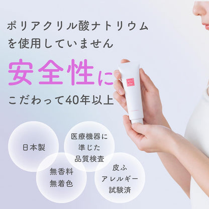 ジェクス【潤滑ゼリー売上No1ブランド】リューブゼリーうるおい 110g 潤滑ゼリー 女性用潤滑剤 自然なうるおい 殺菌処理済