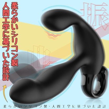 アナルバイブ 前立腺直撃 アナルプラグ【10種速い曲がるモード！10種強い振動モード &男性向けのゴッドフィンガー秘技&指の角度を再現&アナル開発&会陰部刺激&10m遠隔操作】パワフル あなるバイブ 前立腺刺激グッズ 男性用 初心者 USB充電 人気 マッサージ アダルトグッズ (ブラック)