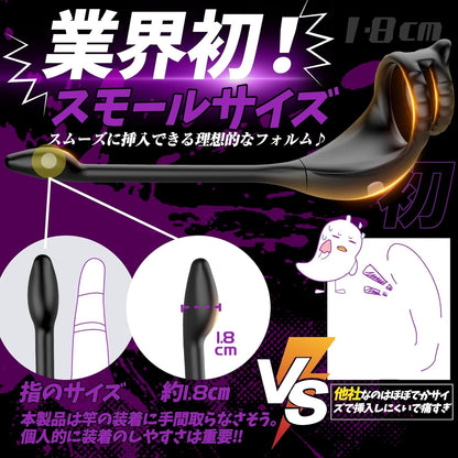 【ビギナーにオススメ】 アナルプラグ アナルバイブ 前立腺 【遠隔絶頂+9種類振動+ゼンリツ・根元・タマ三点同時責めの差最強イキ+ペニスリング】アナ二ー ドライオーガズム 焦らしプレイ 初心者 防水仕様 回●春マッサージのような快感にメロメロ アナル開発 拡張 会陰 USB充電 男の潮吹 あなる ｍ男 男性用 アダルトグッズ  [アダルト]