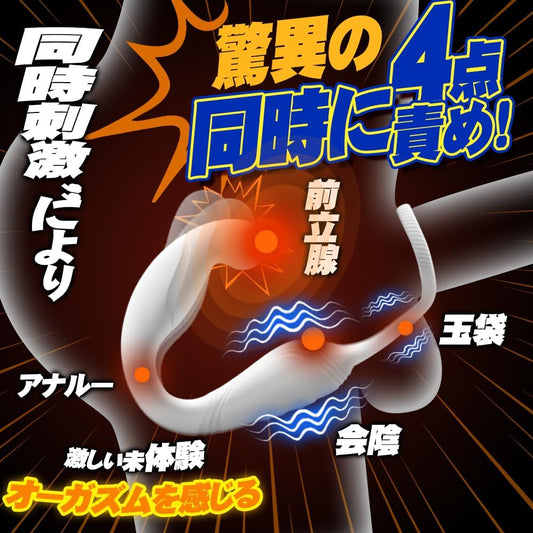 【強烈な圧迫＆振動！】アナルバイブ アナル ディルド 男性 前立腺 【10種類叩く＆360°体内回転＋10種類振動】 アナルプラグ アナルグッズ あなるバイブ 前立腺 男性用 初心者 アナル開発 4点同時責め メスイキ 開発 グッズ アナルプラグ ア-ナル アダルトグッズ 男-性用 大人のおもちゃ 男 リモコン付き 大人のおもちゃ  [アダルト]