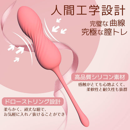 ローター 女性用 静か あだるとグッズ 女性 遠隔操作 バイブ 膣トレーニンググッズ 膣トレ インナーボール 膣トレボール ゲイシャボール 【10種類振動+遠隔操作】 バイブ 女性用 中いき 大人のおもちゃ おもちゃ 大人 遠隔ローター 膣 感度磨き とびっこ 出産後の締まり 尿漏れ〇策 ラブグッズ 柔らかいシリコン 防水 USB 充電式  [アダルト]