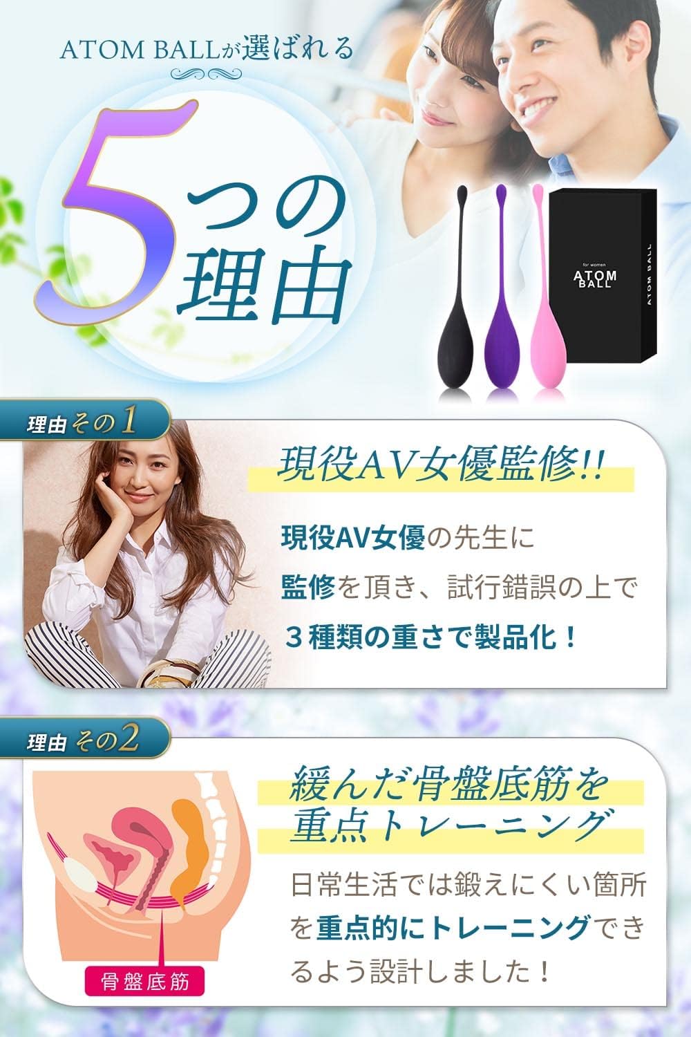 Lovelu 【現役AV女優が監修】 膣トレ 膣トレーニング 骨盤ボール 膣トレボール ゲイシャボール インナーボール ピンク ネイビー ブラック  [アダルト]