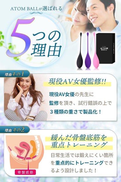 Lovelu 【現役AV女優が監修】 膣トレ 膣トレーニング 骨盤ボール 膣トレボール ゲイシャボール インナーボール ピンク ネイビー ブラック  [アダルト]
